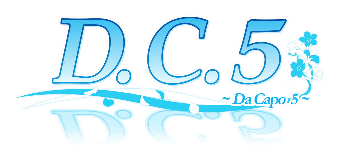 D.C.5 ～ダ・カーポ5～