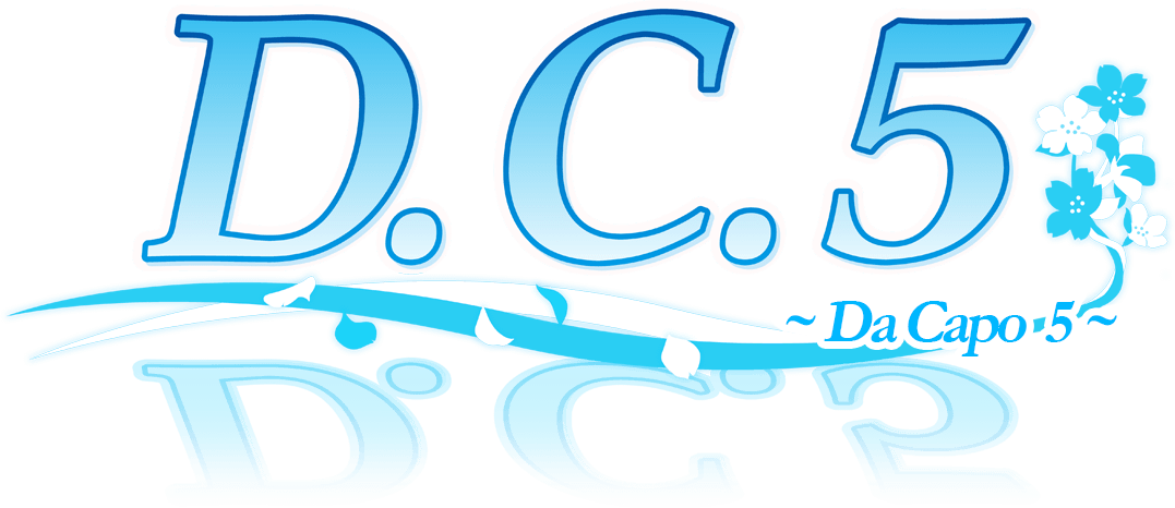 D.C.5 ～ダ・カーポ5～